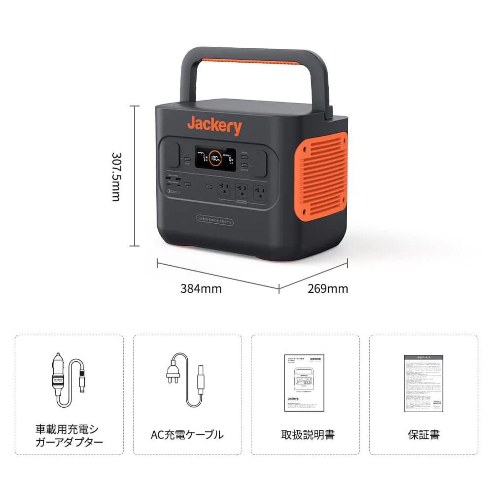 Jackery ジャクリ ポータブル電源 2000 Pro JE-2000A バッテリー 大